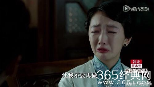 有一种哭戏叫尴尬！郑爽范冰冰一哭心疼，她一哭大家却笑了！