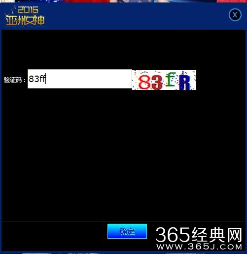 宋慧乔亚洲女神实至名归，赵丽颖、郑爽、杨幂、宋茜落选没黑幕？
