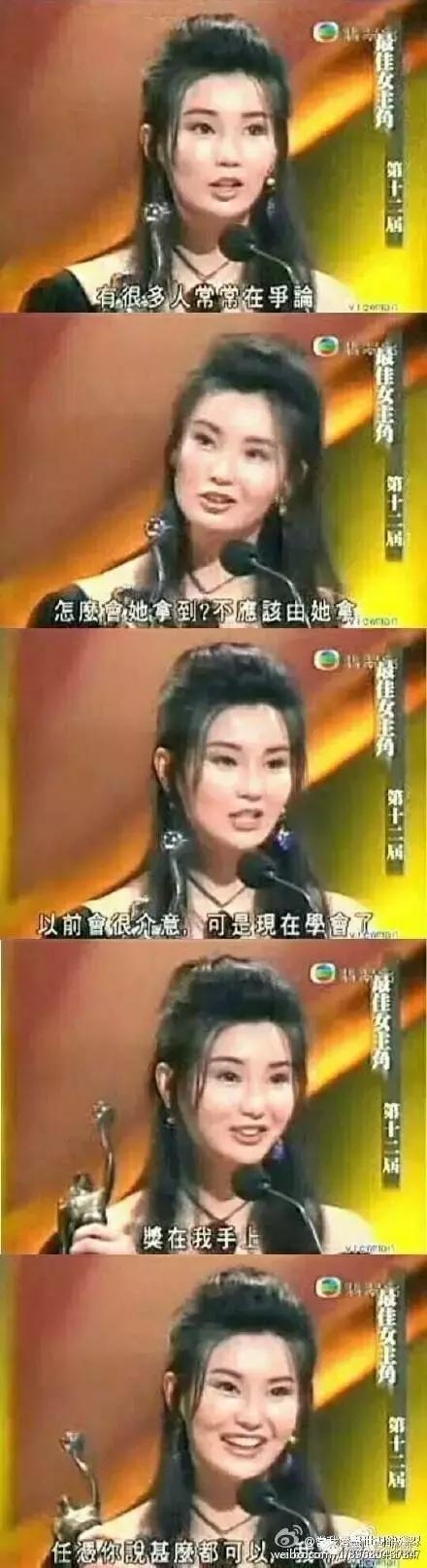 范冰冰今天成为国际影后，问题来了，这次她靠的真是演技吗？