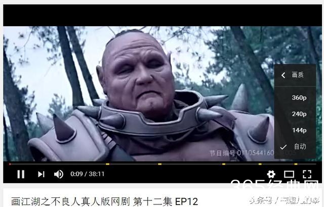 YouTube惊现不良人电视剧全集，疑为爱奇艺试水海外市场