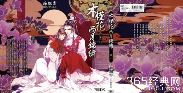 电视剧《木槿花西月锦绣》迟来五年,谁才是最美木槿?