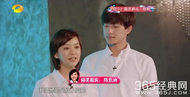 毛阿敏，许晴联手欺负郑爽，郑爽却还要强颜欢笑，假装很坚强！