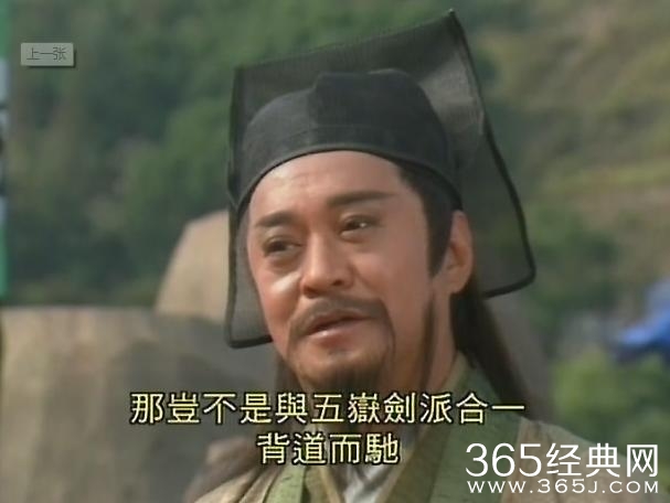 吕颂贤版《笑傲江湖》演员现状 有仙逝有出家 灵珊和盈盈很坎坷