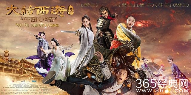 《大话西游3》闷声卖出三个亿,成全了唐嫣,埋汰了吴京