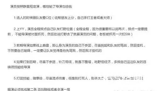 电竞主播齐发声，新的风暴已经出现