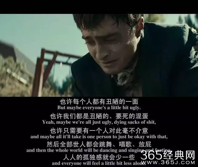 从绝望孤独到嗨得飞起，这部电影有毒！