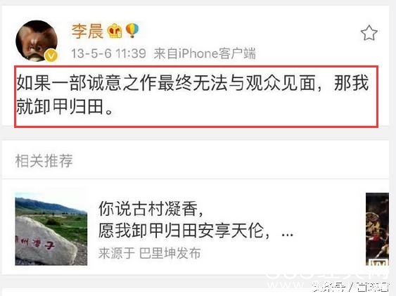 李晨为了这部电视剧曾放话退出娱乐圈，范冰冰：还等着你养我呢