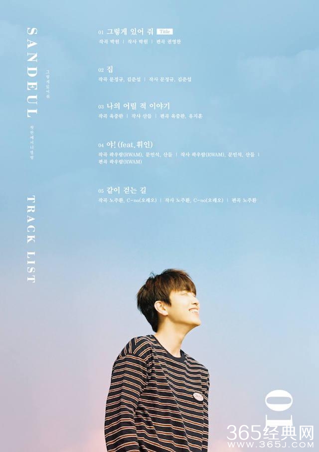 B1A4灿多首张迷你专辑《就这样陪在我身边》曲目表公开