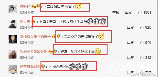孙俪生日邓超下碗长寿面给她吃 然而评论污得不能看