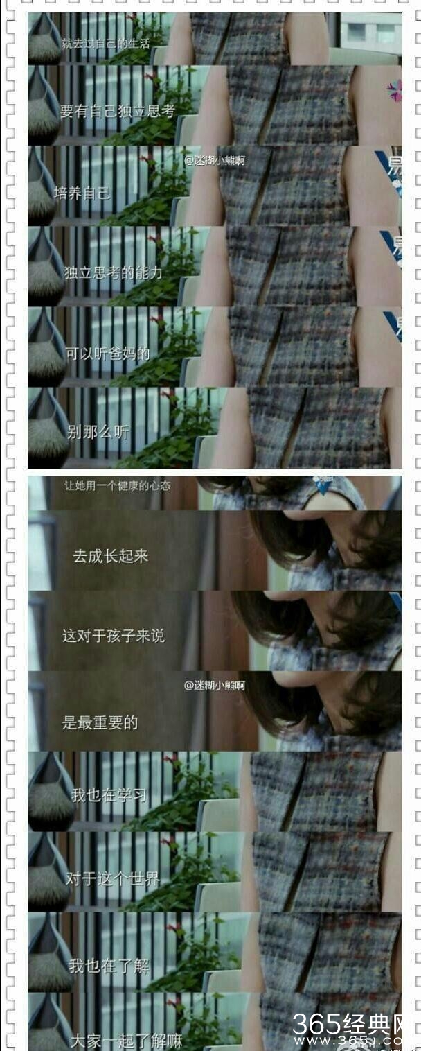 我们误会了杨幂许多年，终于知道为什么杨幂不管小糯米了！