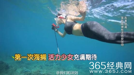 各家小花都去蹭时装周了，唯独她一人受邀欧洲杯？