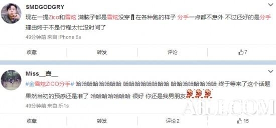 雪炫ZICO分手原因不一般 网友不厚道笑出声