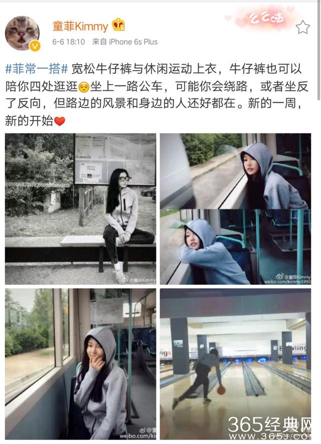 各家小花都去蹭时装周了，唯独她一人受邀欧洲杯？