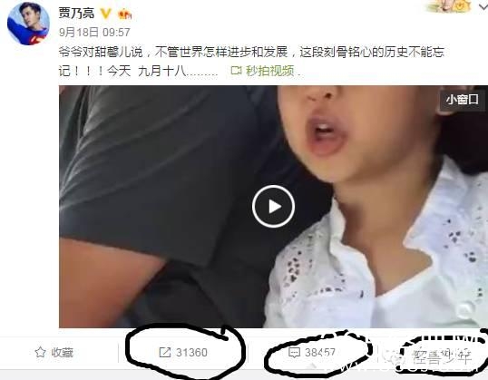 凯特王妃被一对儿女抢镜,修杰楷贾乃亮因女儿收获众多人气,星二代要碾压星爸星妈了吗?