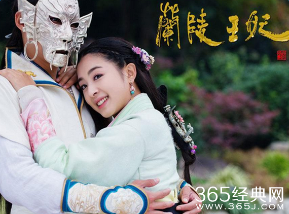 兰陵王妃片尾曲是什么