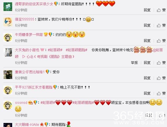 走出乔任梁伤痛的赵丽颖终于更新微博，网友的评论又炸了