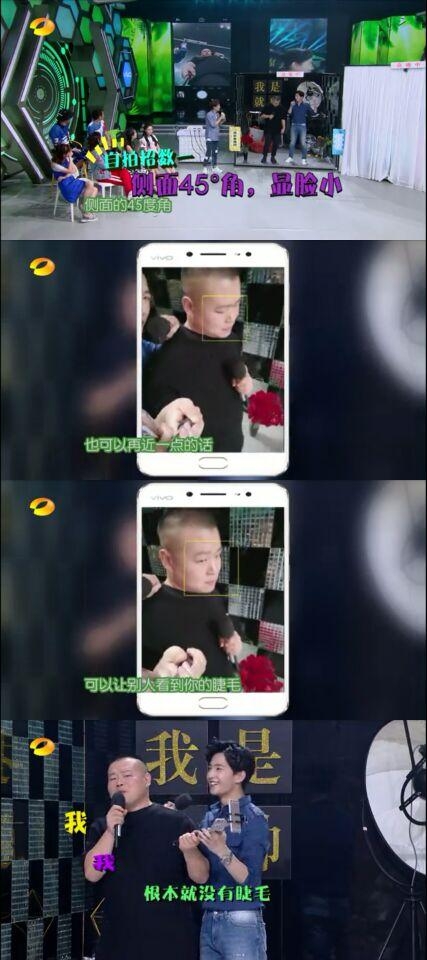 小岳岳在自拍时杨洋说只了一句,岳云鹏就乐了