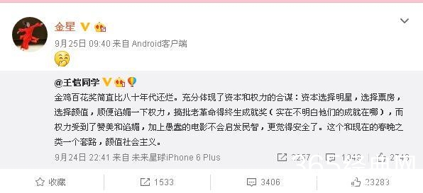 今天的李易峰和当年的潘玮柏神相似，但愿李易峰不是第二个潘玮柏