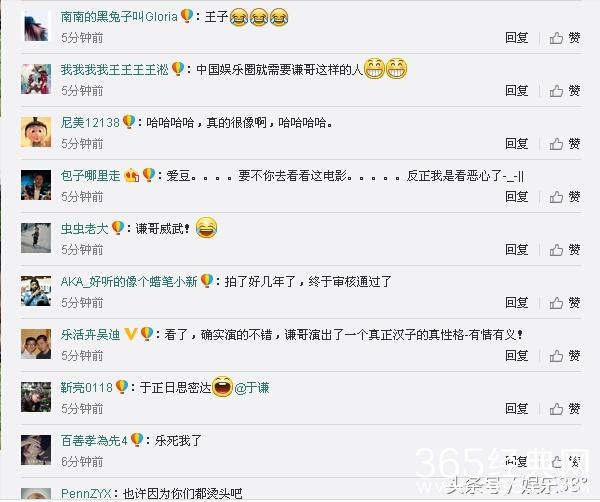 于谦因《釜山行》而爆红，网友：能在朝中韩同时走红的独你一人！