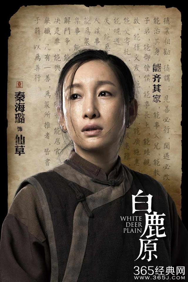 很期待电视剧《白鹿原》张嘉译还是那么的让小编着迷