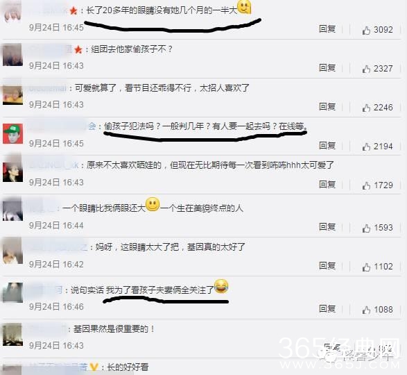 凯特王妃被一对儿女抢镜,修杰楷贾乃亮因女儿收获众多人气,星二代要碾压星爸星妈了吗?