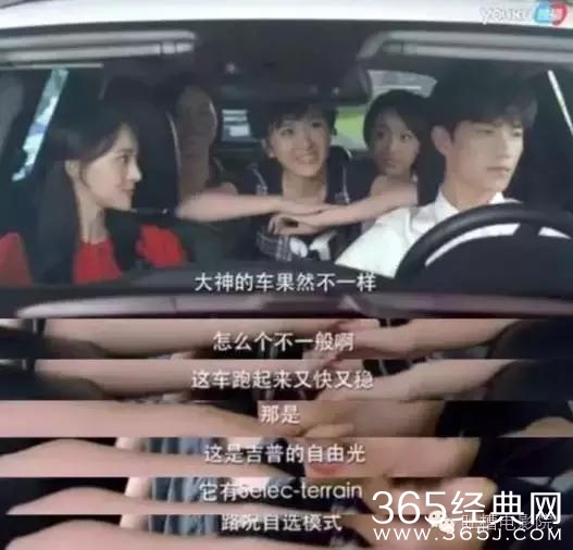 现在广告里插影视剧都插得好专业