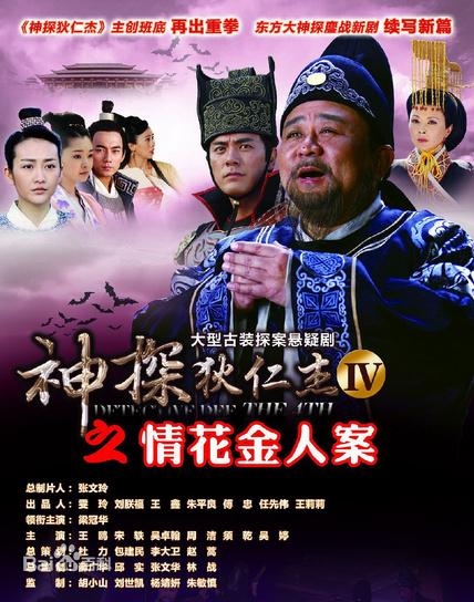 10月待播国内外电视剧,剧情档期