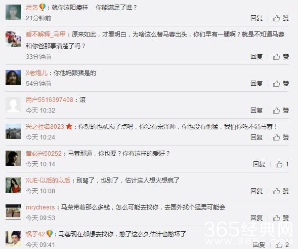 酷似宋喆二流导演公开向马蓉求婚讽刺王宝强被戴绿帽