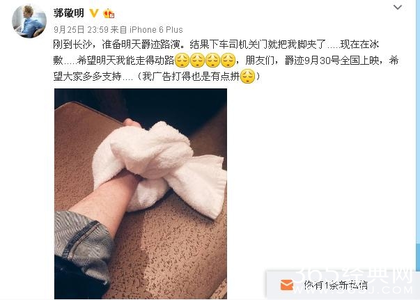 赵丽颖的小脚受网友夸赞，你知道男明星中脚最小的是谁吗