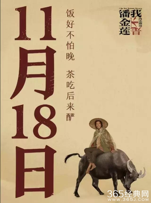 冯小刚：一个“新导演”和他的江湖往事