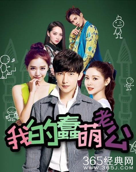 估计这是杨洋最想毁掉的一部剧，人设三观尽毁形象太差劲