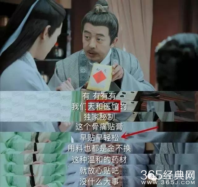 现在广告里插影视剧都插得好专业