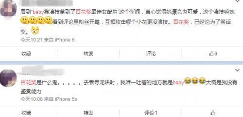 黄西:这演技 应该得百花奖了 网友:说他俩？你这是高级黑呀！