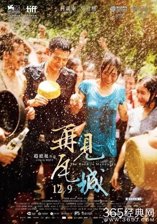 阮经天综艺网红，彭于晏全是大片，只有赵又廷已经一年没新片上了