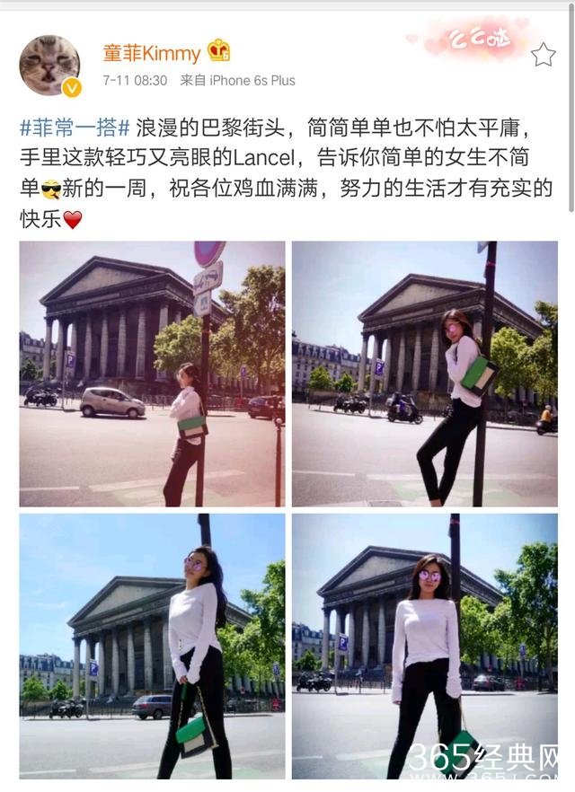 各家小花都去蹭时装周了，唯独她一人受邀欧洲杯？