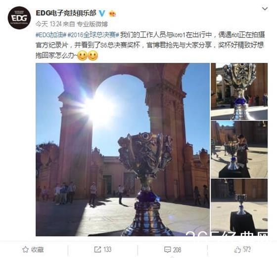 竞报：迫于压力导演跳出洗白 爆古手羽居心不良