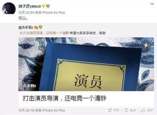 电竞主播齐发声，新的风暴已经出现