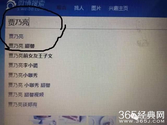 凯特王妃被一对儿女抢镜,修杰楷贾乃亮因女儿收获众多人气,星二代要碾压星爸星妈了吗?