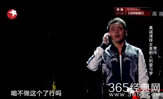 追忆去世妈妈，自嘲被男友抛弃，贾玲告诉你虐心的喜剧会笑着流泪