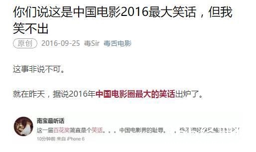 第25届百花奖备受争议，最大赢家华谊在今天停牌