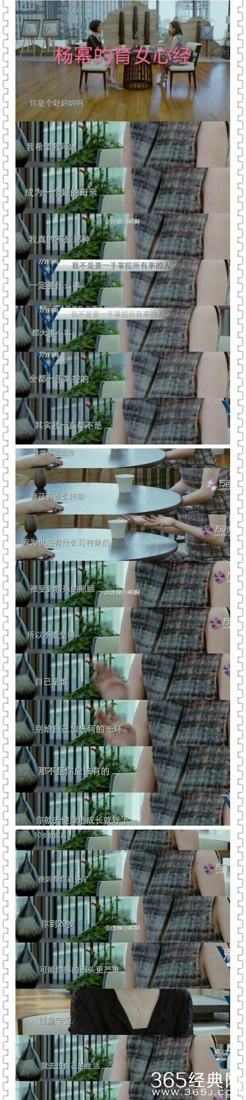 我们误会了杨幂许多年，终于知道为什么杨幂不管小糯米了！