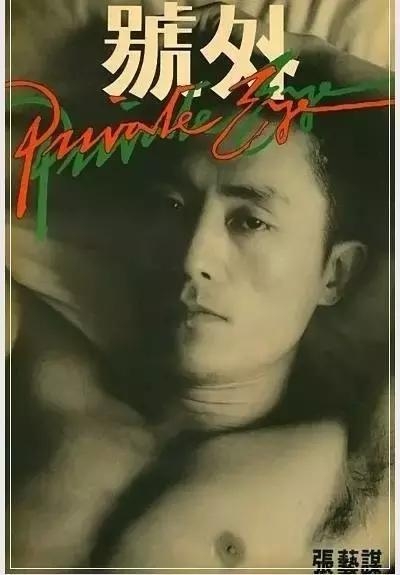 冯小刚：一个“新导演”和他的江湖往事