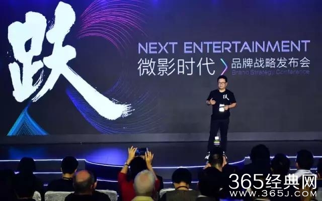 微票儿公司成立影业， 翻拍经典动画片《雪孩子》、《减肥侠》