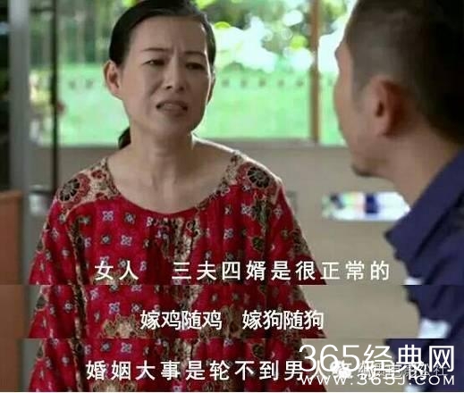 男人只是生育机器,这部反讽神剧简直爽到飞起