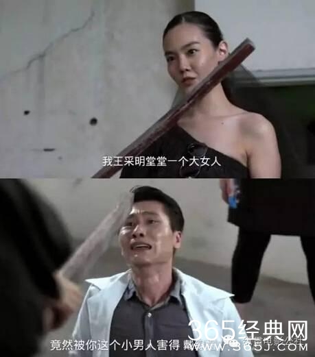 男人只是生育机器,这部反讽神剧简直爽到飞起