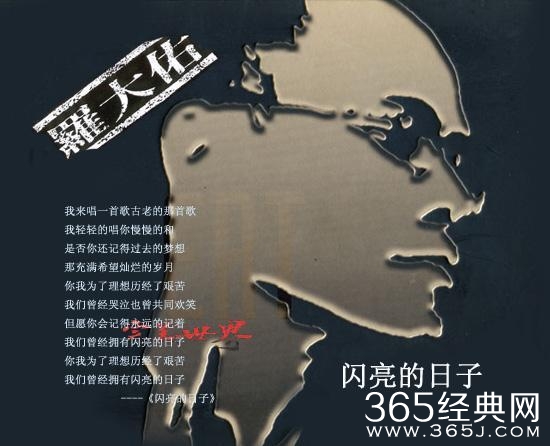 这些港台影视剧的神级配乐，竟然都与他有关