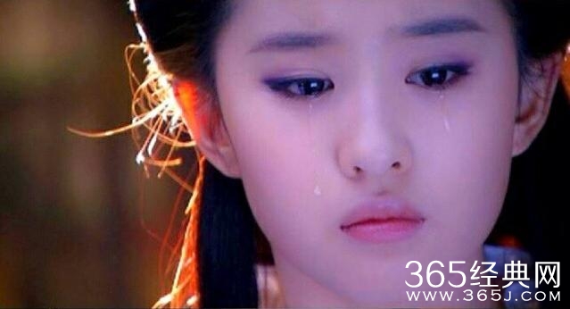 夸张的演技真是辣眼睛？ 刘亦菲赵丽颖连哭都是美的！