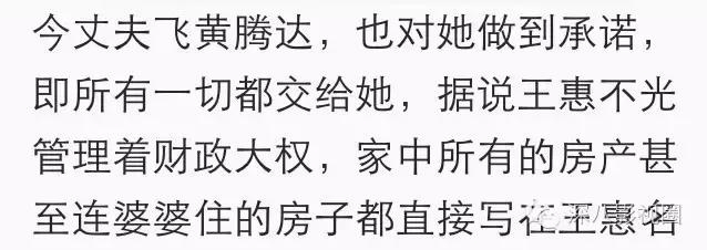 这枚以当小三为荣的奇女子,却获男友由衷欣赏,彻底震裂了我的三