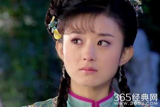 夸张的演技真是辣眼睛？ 刘亦菲赵丽颖连哭都是美的！