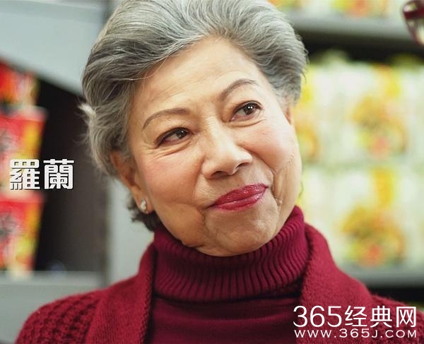 至今未婚的罗兰，成为圈中备受爱戴的老大姐